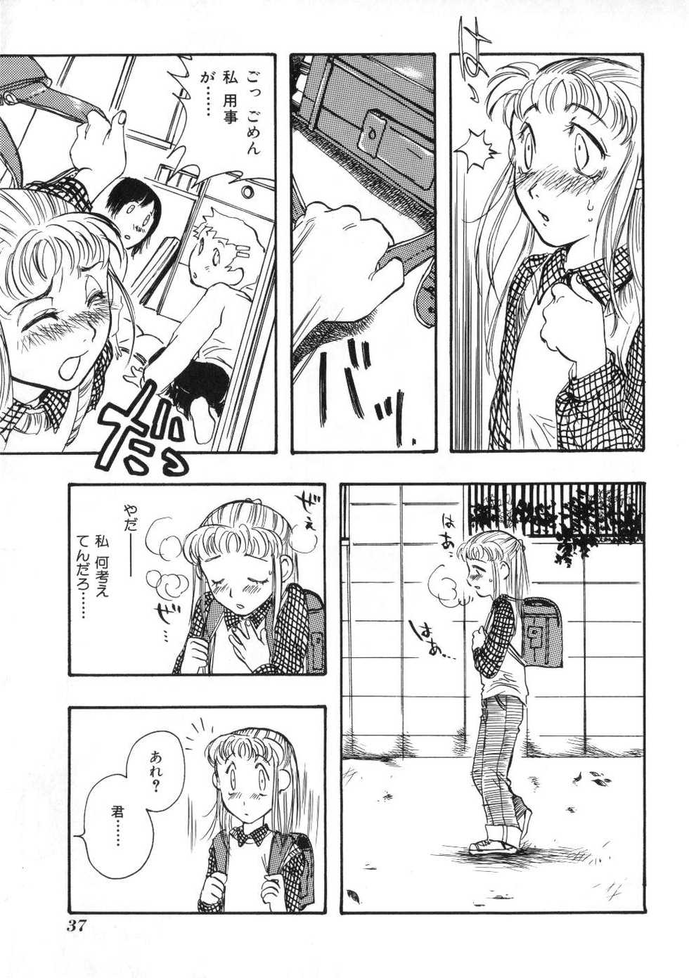 Miss Child Idol vol. 1 - Page 37