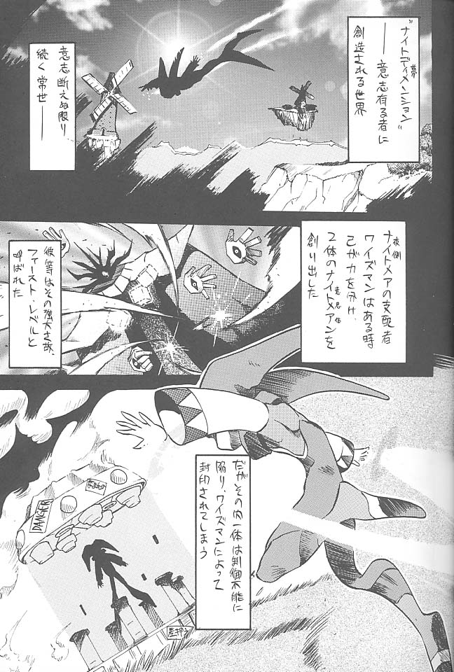 (C55) [Rikudoukan (Rikudou Koushi)] Third Rikudou Koushi Sakuhinshuu (Various) - Page 28