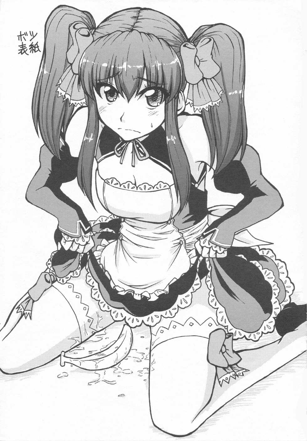(C81) [Naruto Kenkyu Sha (Hisakabe Oto)] Me by SHOW (Dream C Club) - Page 17