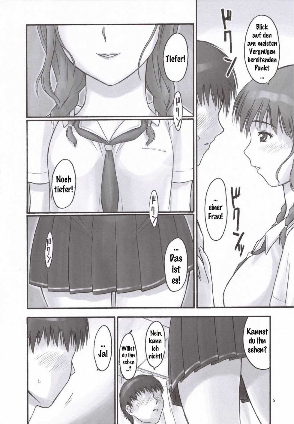 (C70) [Hellabunna (Iruma Kamiri)] Mao Lv.5 (KiMiKiSS) [German] {Lyteral} - Page 5
