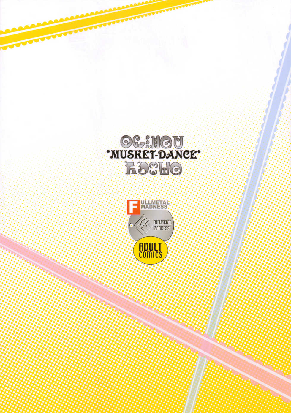 (C80) [FULLMETAL MADNESS (Asahi)] MUSKET DANCE (Puella Magi Madoka Magica) - Page 2
