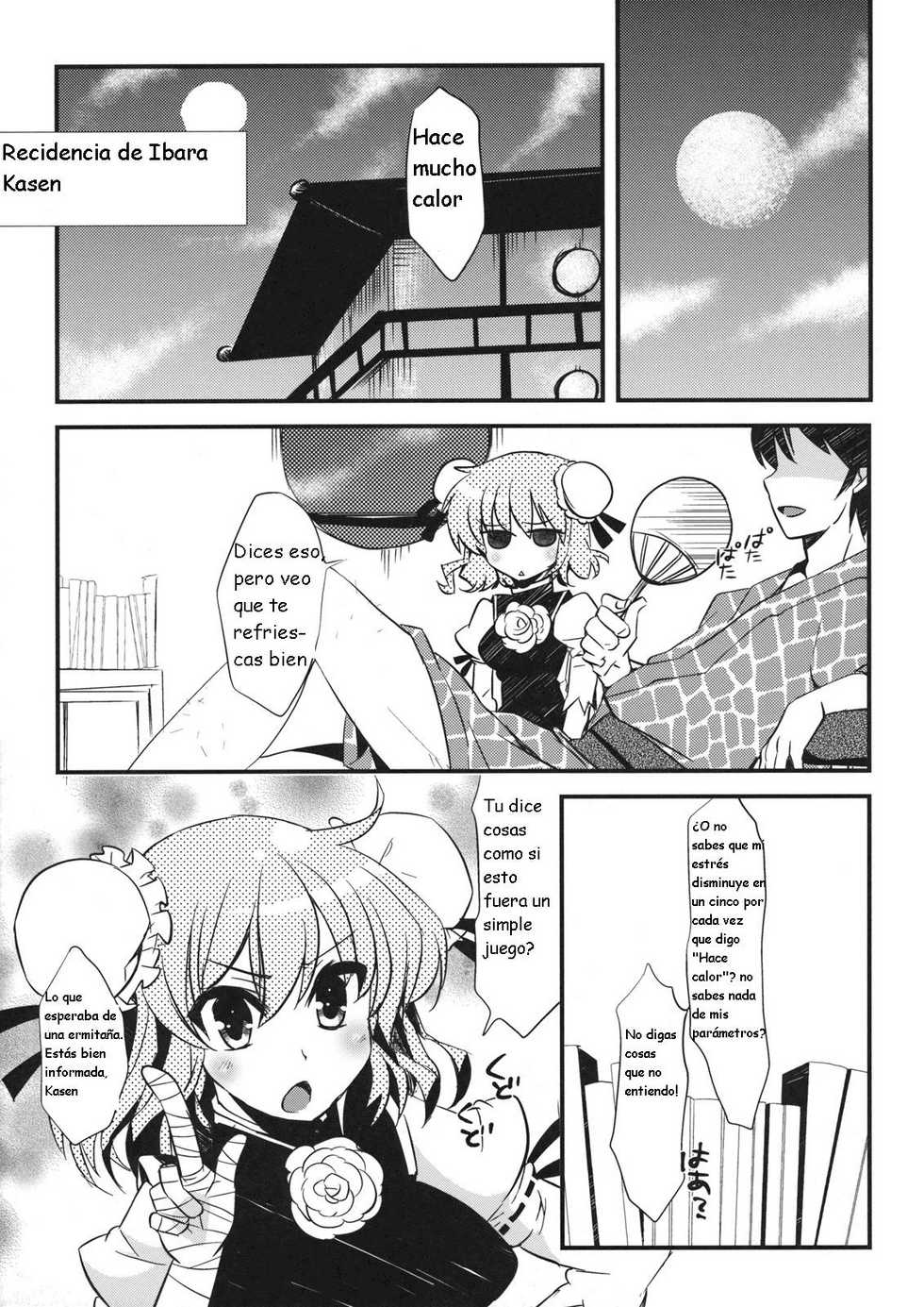 (C80) [AREYOUHAPPY? (Asai Ichiko)] Kasenppai! (Touhou Project) [Spanish] {Kurotao} - Page 5