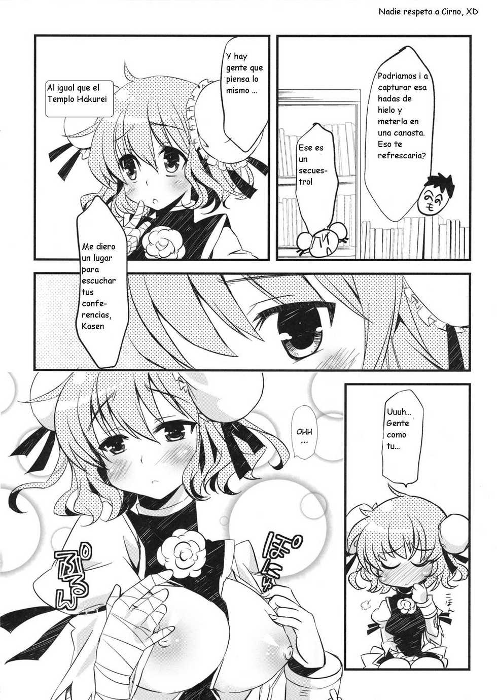 (C80) [AREYOUHAPPY? (Asai Ichiko)] Kasenppai! (Touhou Project) [Spanish] {Kurotao} - Page 6