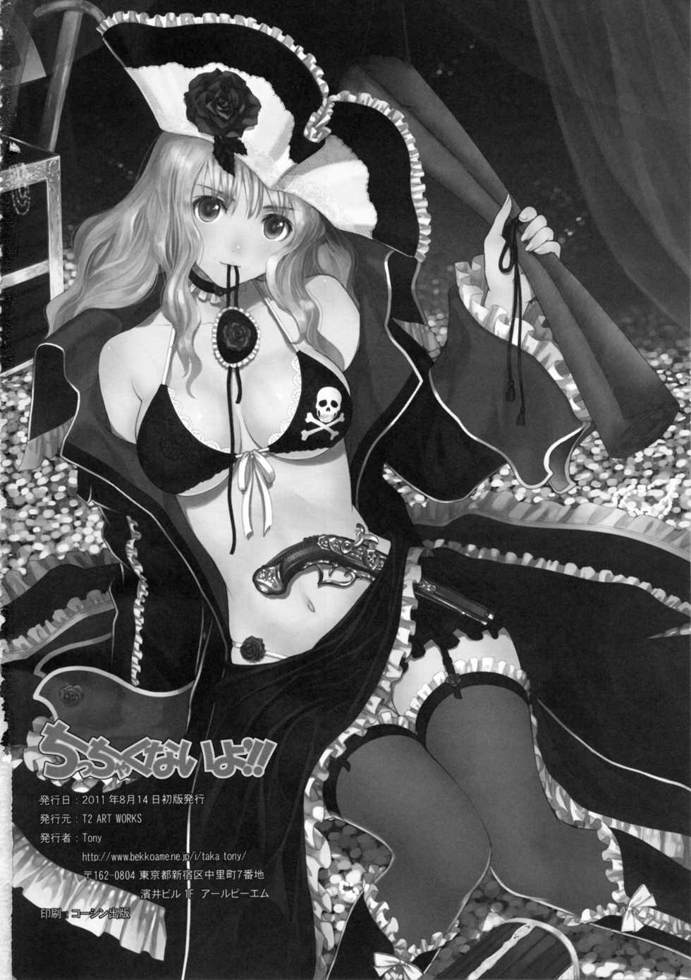 (C80) [T2 ART WORKS (Tony)] Chicchakunai yo'!! (WORKING!!) [Korean] - Page 40