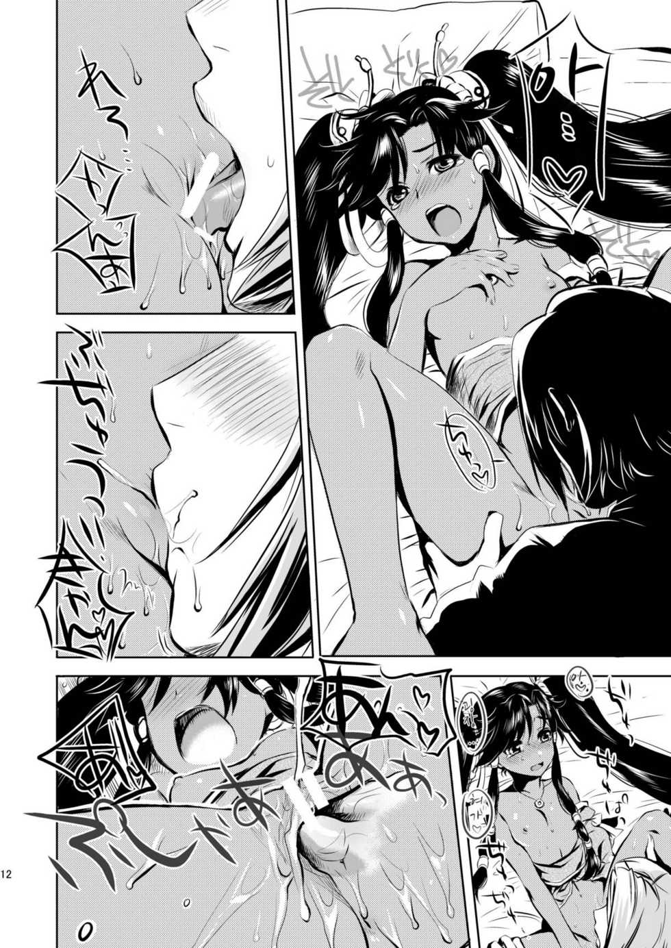 (C76) [AHM (Gakujin Mangan, Inu Buredo)] Midori kuni renka ao-koku tsuyaka inugoya no sekai dainijū-gō Sangokushitasen-hen Roku-kai-me (Sangokushi Taisen) (korean) - Page 13