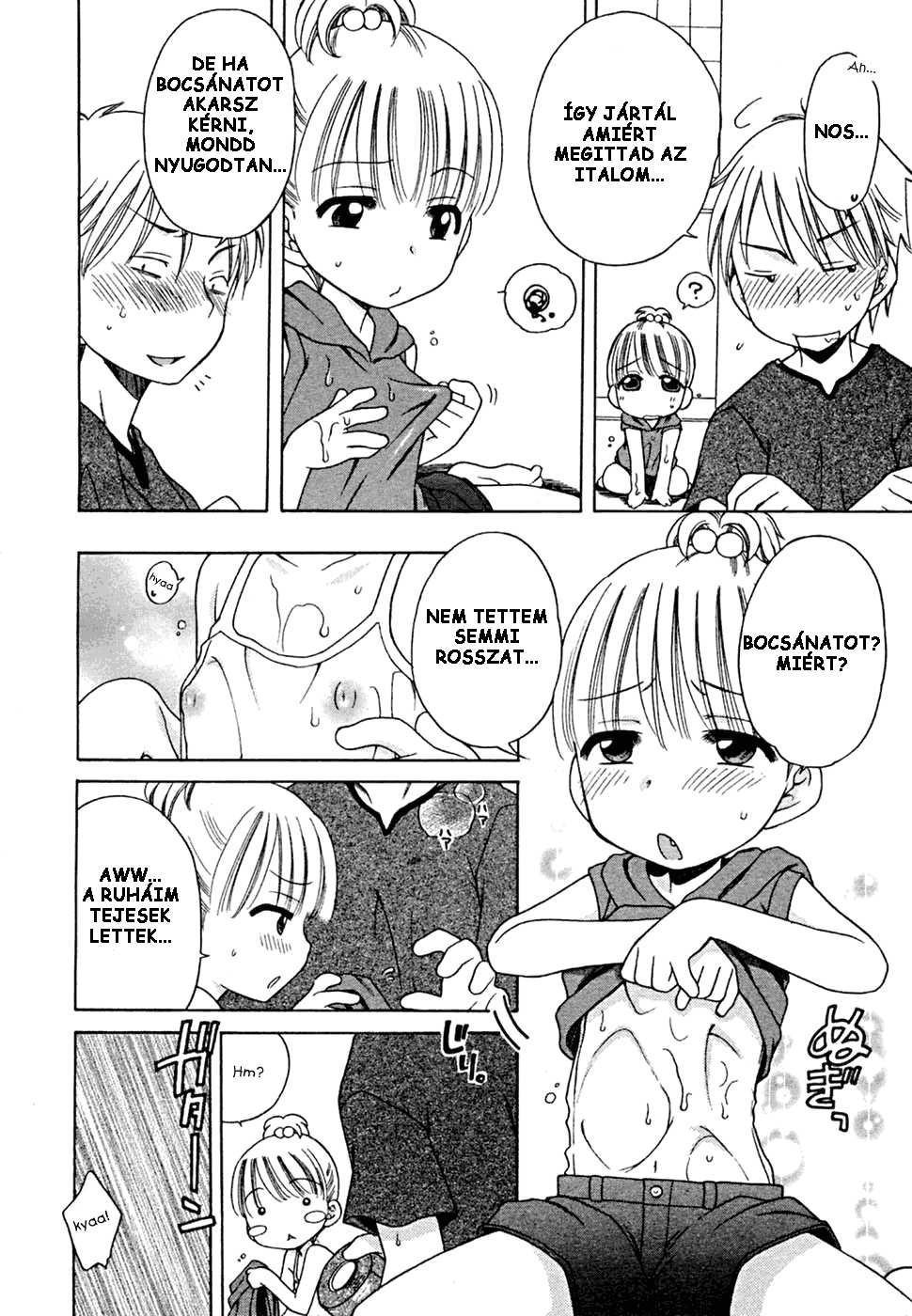 [Inuboshi] Gogo no Milk | Afternoon Milk (COMIC Megaplus Vol. 23 2005-09) [Hungarian] [Saito] - Page 8