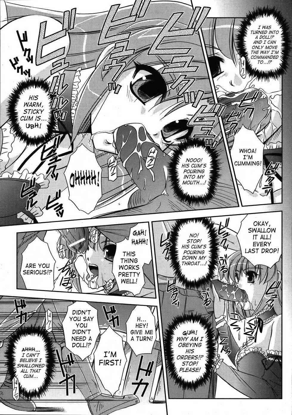 [Komoriei] Reizoku Ningyou Aika (Subordination Doll Elegy) [English] - Page 5