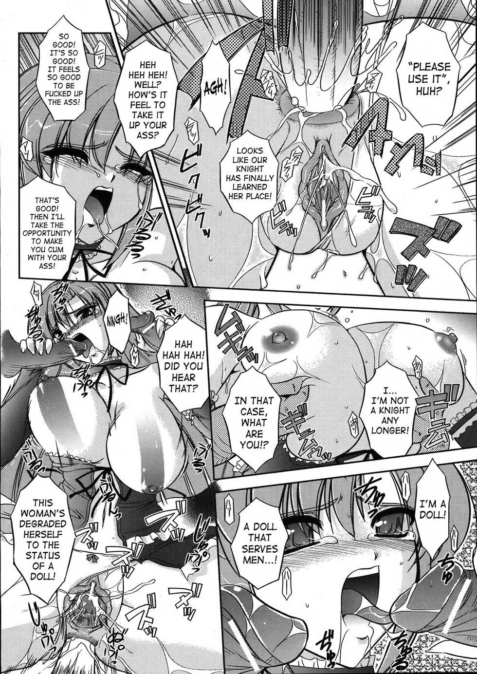 [Komoriei] Reizoku Ningyou Aika (Subordination Doll Elegy) [English] - Page 16