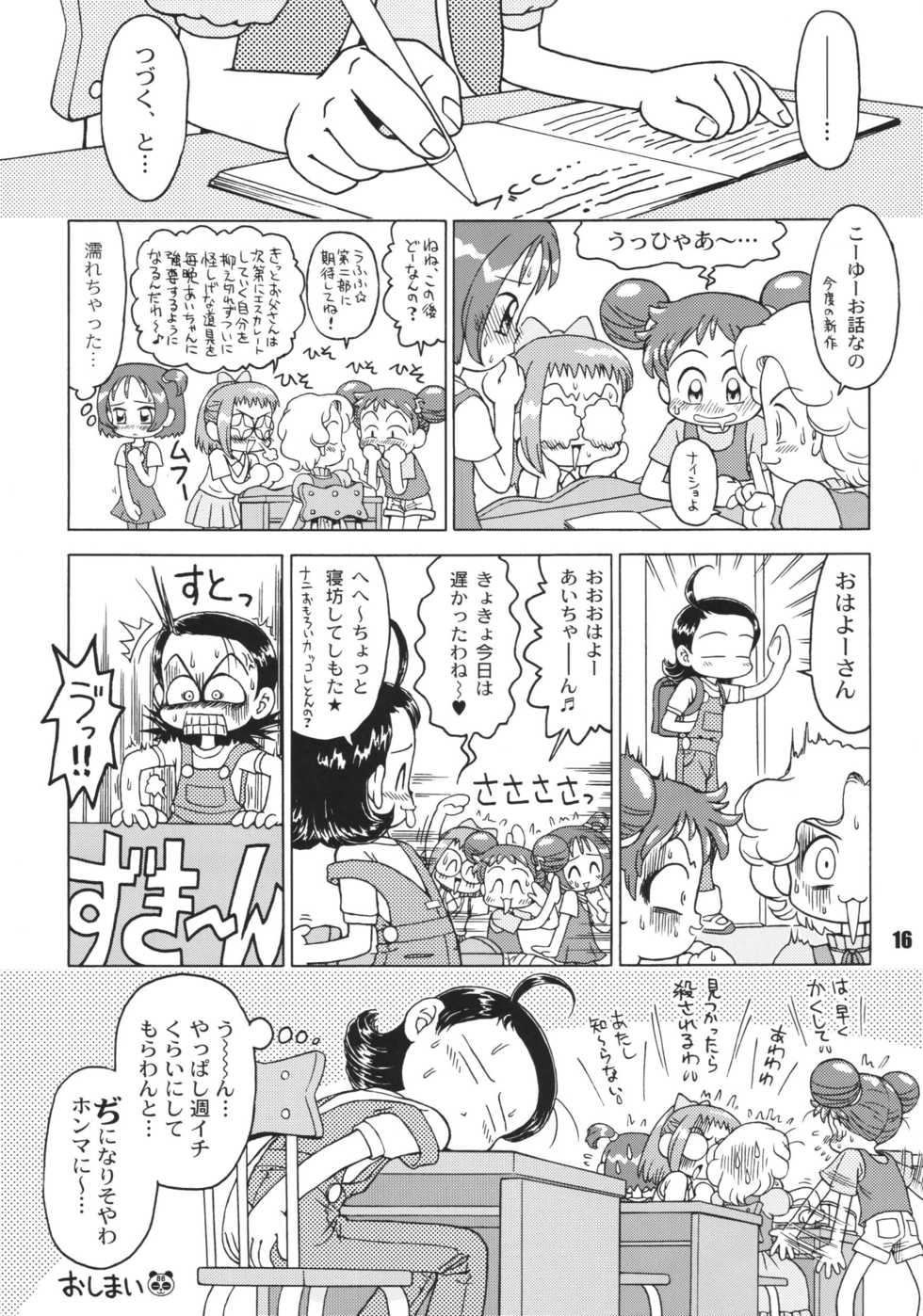[RPG Company 2 (Gekidanji)] Nande ya Nen (Ojamajo Doremi) [Digital] - Page 16