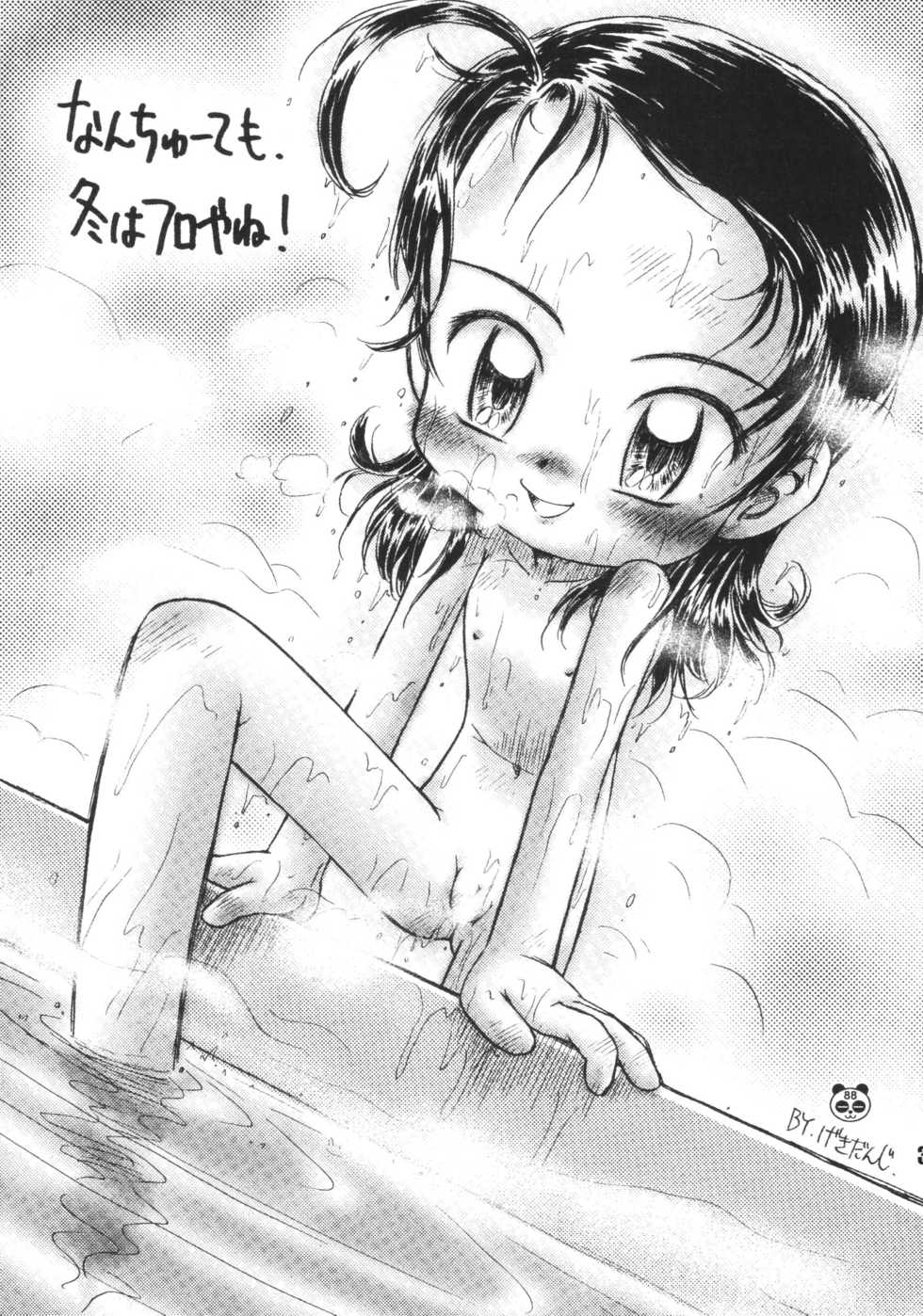 [RPG Company 2 (Gekidanji)] Nande ya Nen (Ojamajo Doremi) [Digital] - Page 31