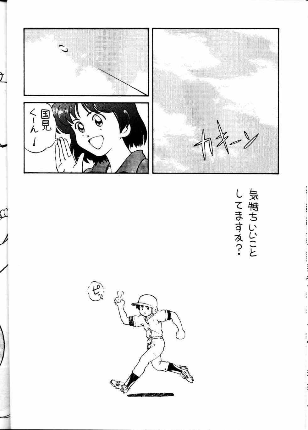 (C49) [Toufuya (Various)] Toufuya Jyuuchou (Various) - Page 36