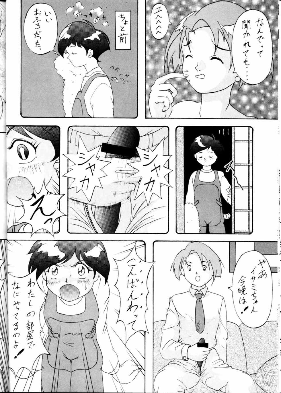 (C49) [Toufuya (Various)] Toufuya Jyuuchou (Various) - Page 40