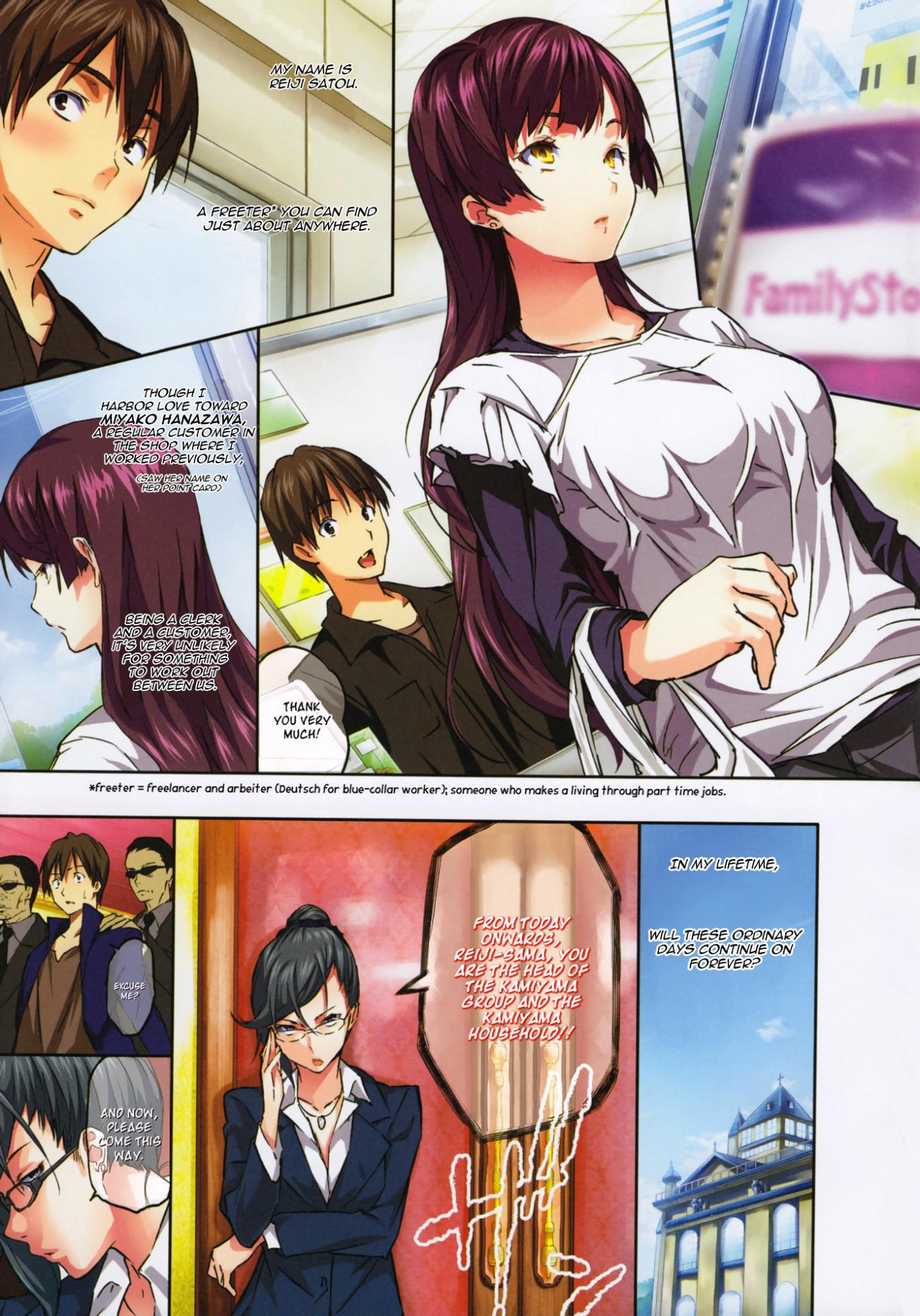 [tosh] Harem Time [English] [Decensored] - Page 8