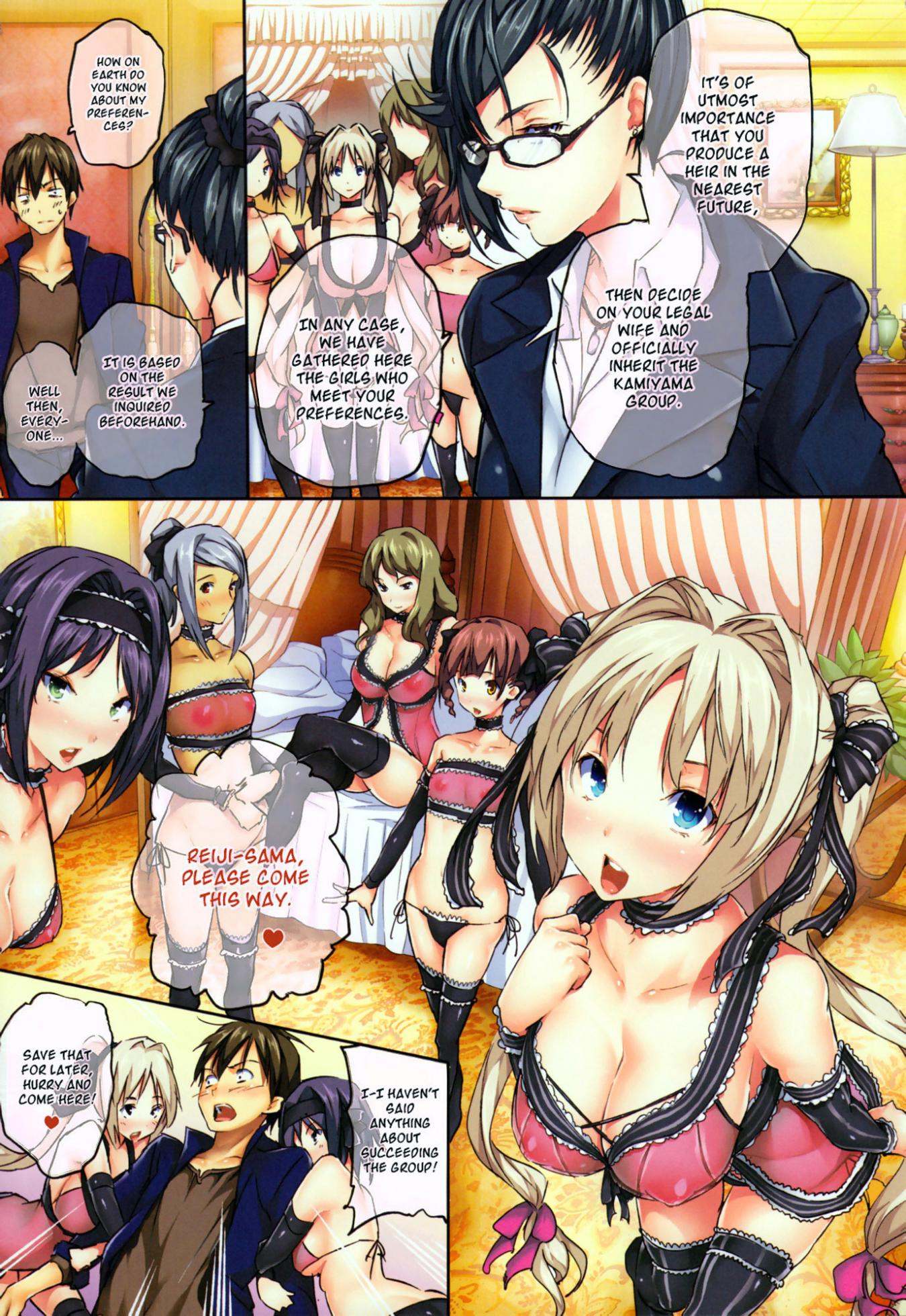 [tosh] Harem Time [English] [Decensored] - Page 13