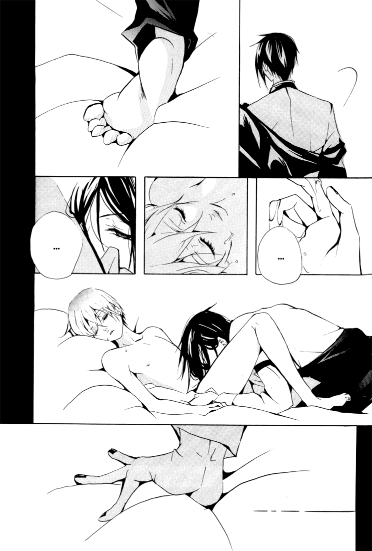 [Aria (Himetsuka Shina)] Ice Coffin (Kuroshitsuji) [Hungarian] - Page 11