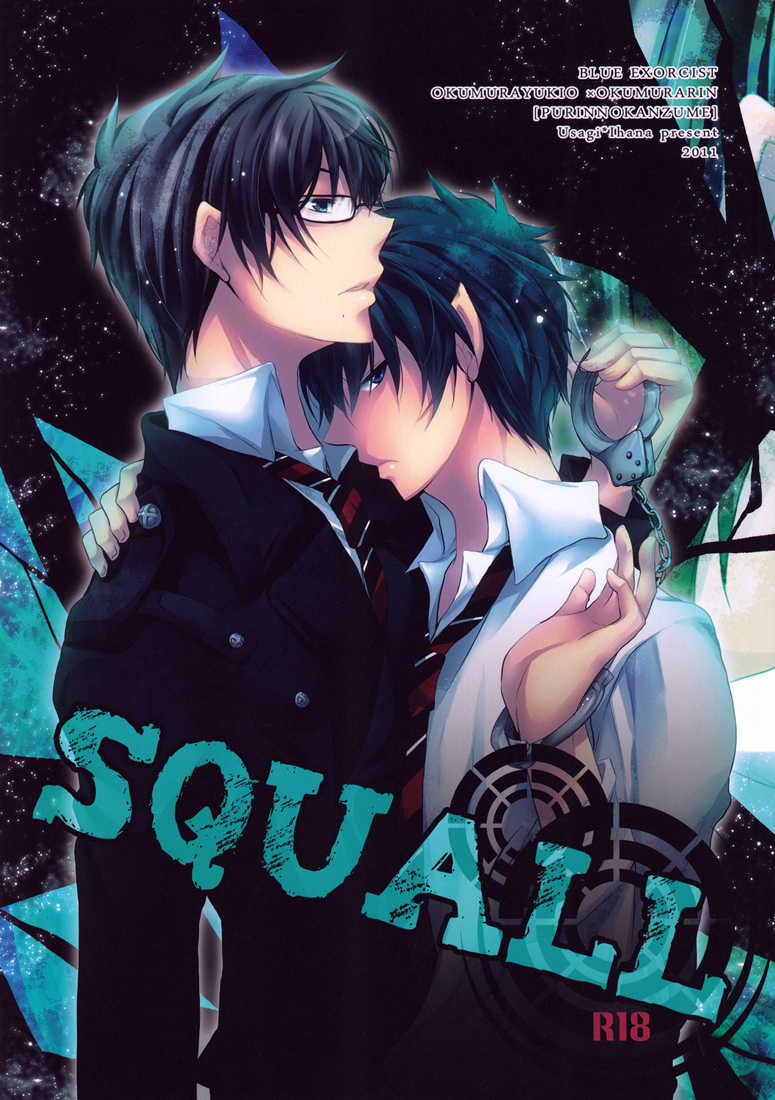 [IHANA Usagi] Squall  (Ao no Exorcist) [Hungarian] - Page 4