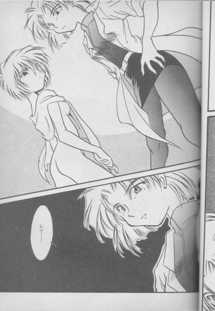 [FISH (Minoh Rom)] True Blue (Neon Genesis Evangelion) - Page 18