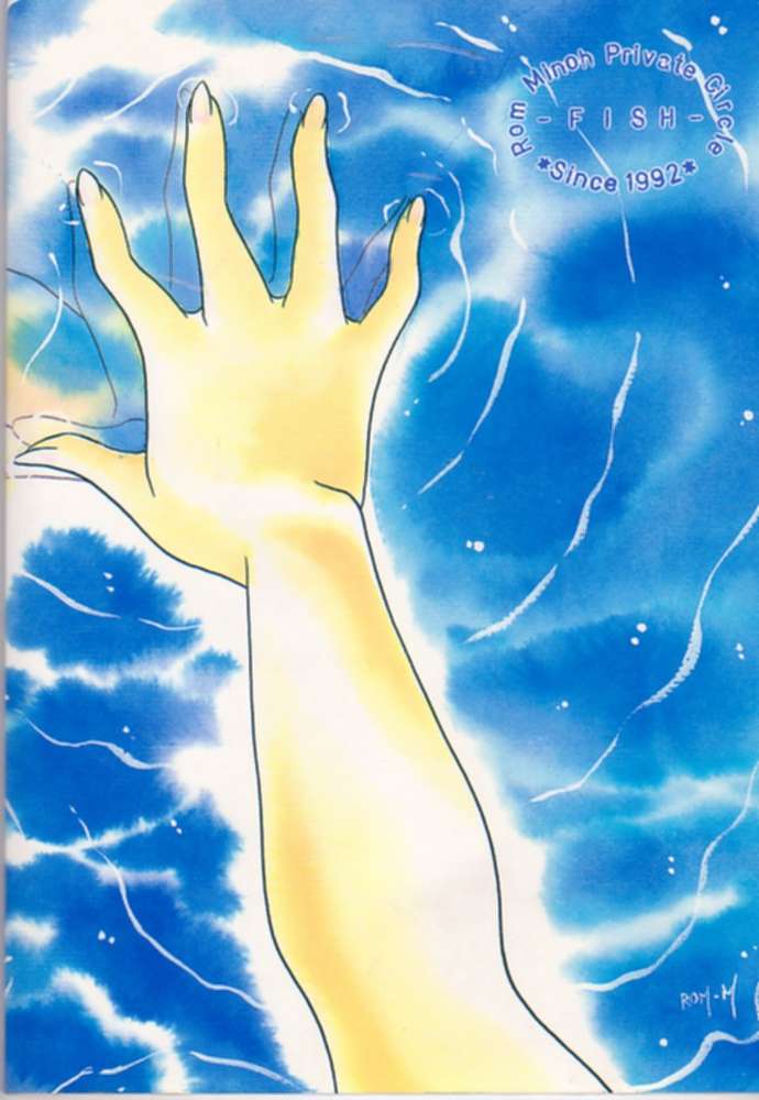 [FISH (Minoh Rom)] True Blue (Neon Genesis Evangelion) - Page 25