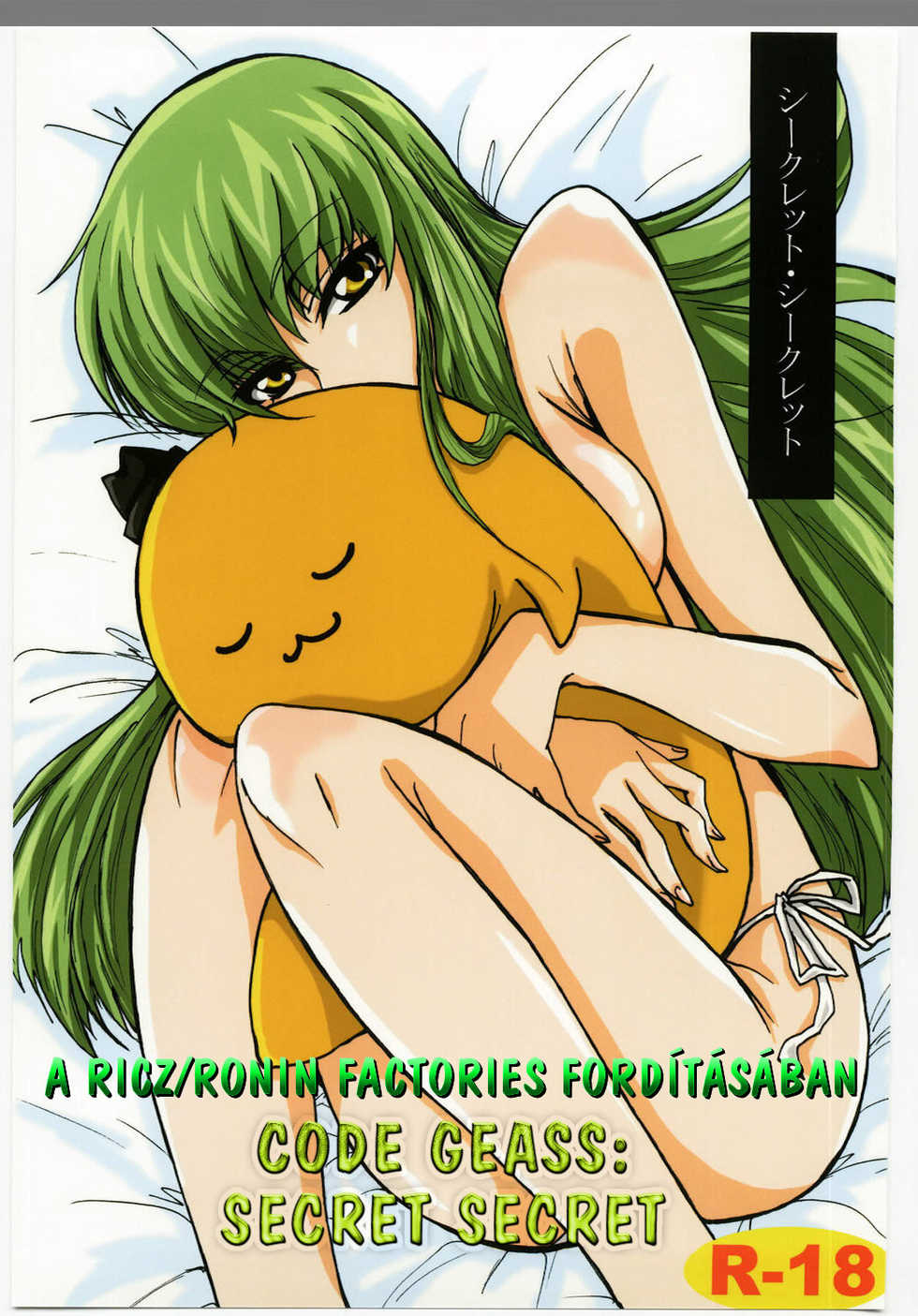 (C74) [Zooko (Kazu)] Secret Secret (CODE GEASS Hangyaku no Lelouch) [Hungarian] - Page 1