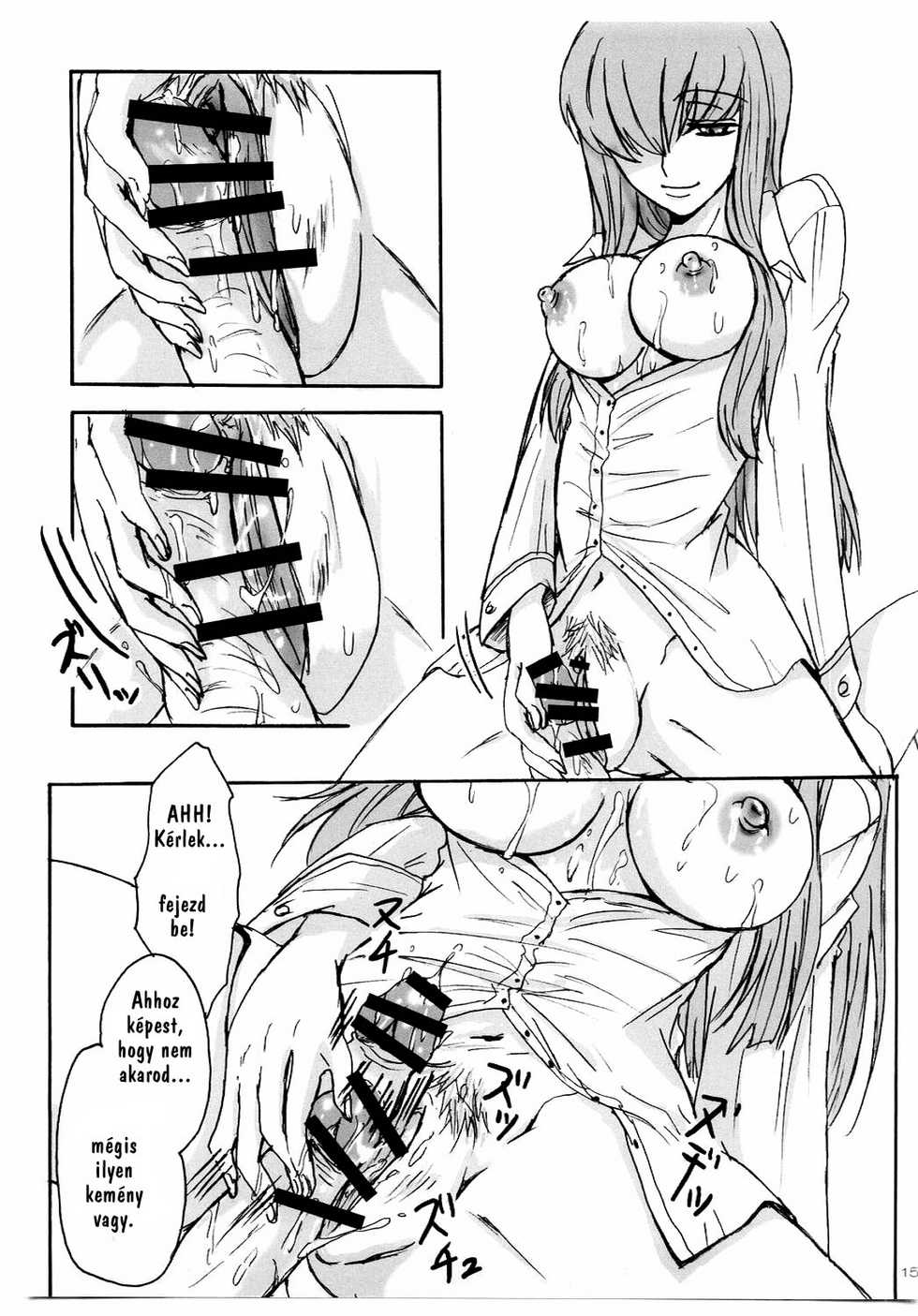 (C74) [Zooko (Kazu)] Secret Secret (CODE GEASS Hangyaku no Lelouch) [Hungarian] - Page 15