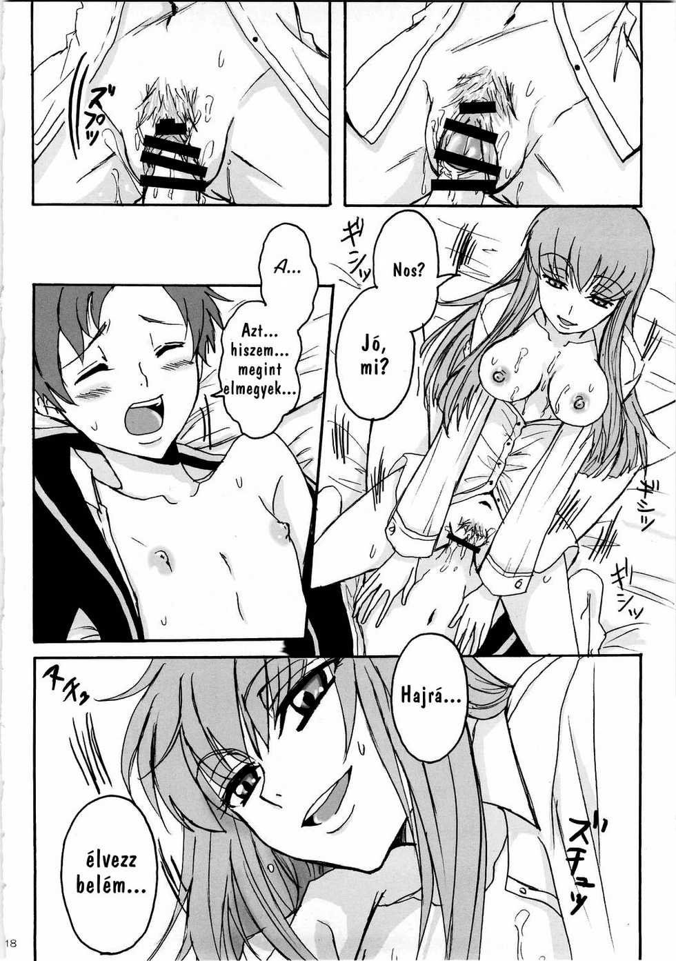 (C74) [Zooko (Kazu)] Secret Secret (CODE GEASS Hangyaku no Lelouch) [Hungarian] - Page 18
