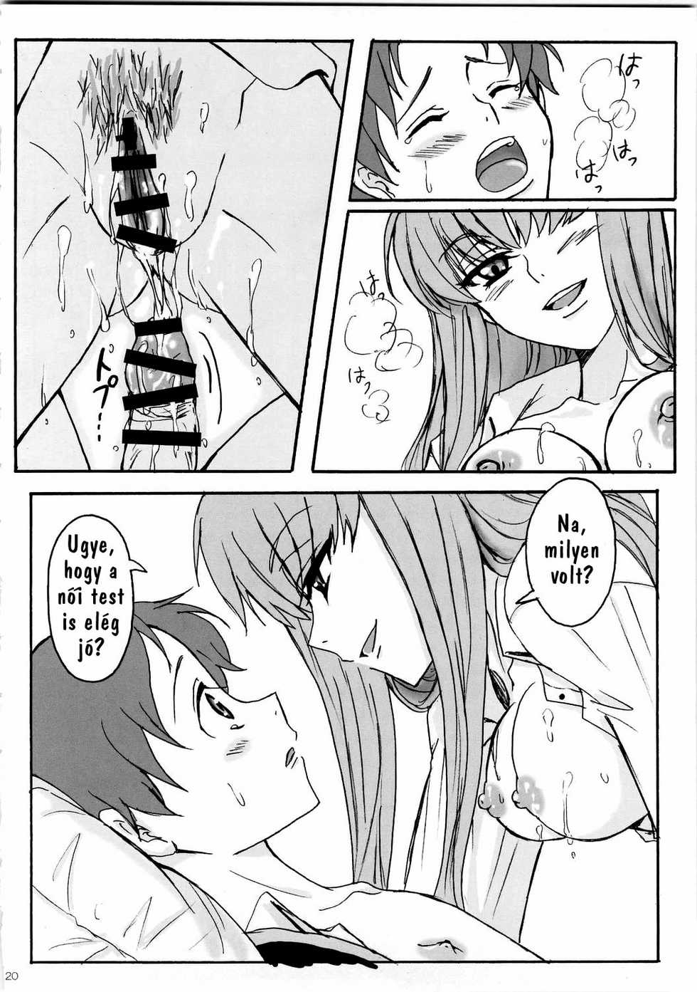 (C74) [Zooko (Kazu)] Secret Secret (CODE GEASS Hangyaku no Lelouch) [Hungarian] - Page 20