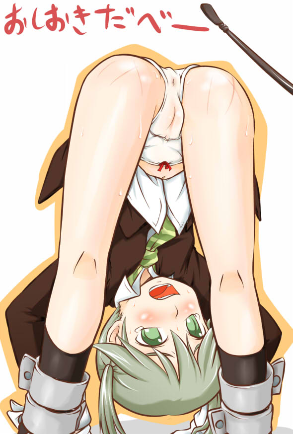Soul Eater - Page 2