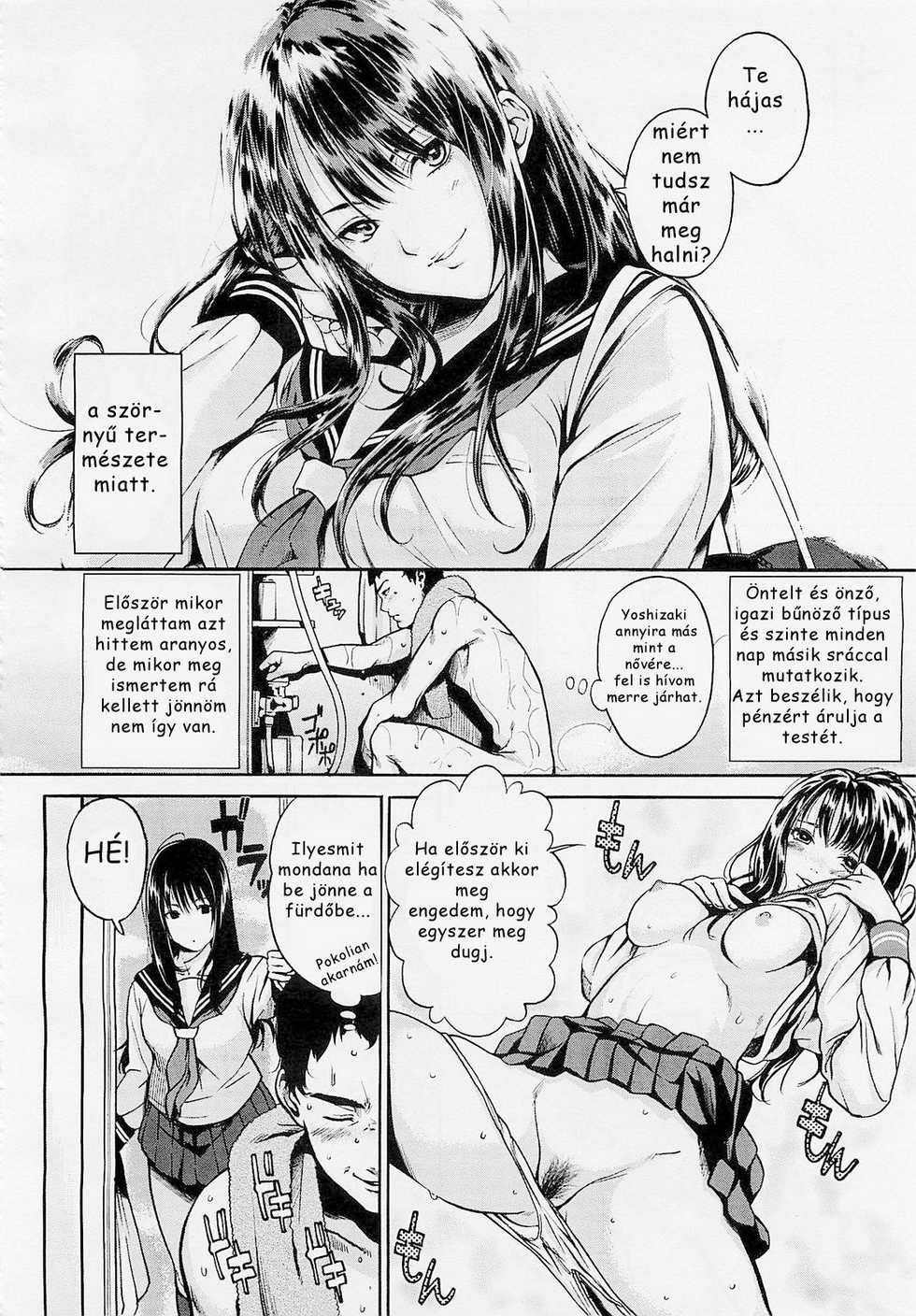 [Konchiwa] Blue Monday (COMIC Megastore 2012-04) [Hungarian] [Logen] - Page 5