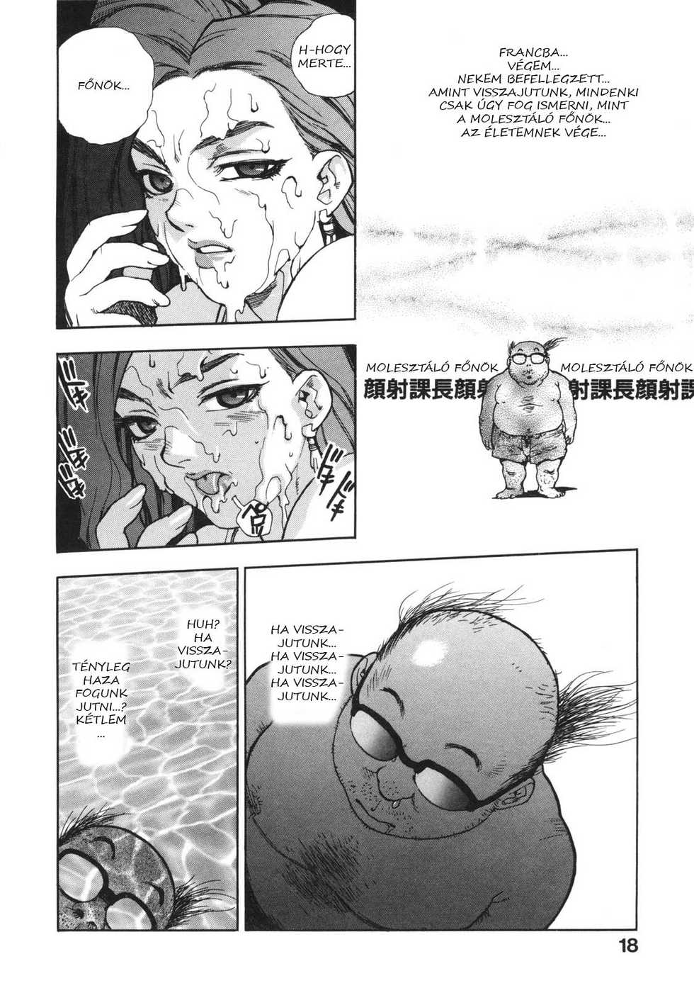 [Isutoshi] Mujintou Z | Desert Island Z (Ero-Isu) [Hungarian] - Page 20