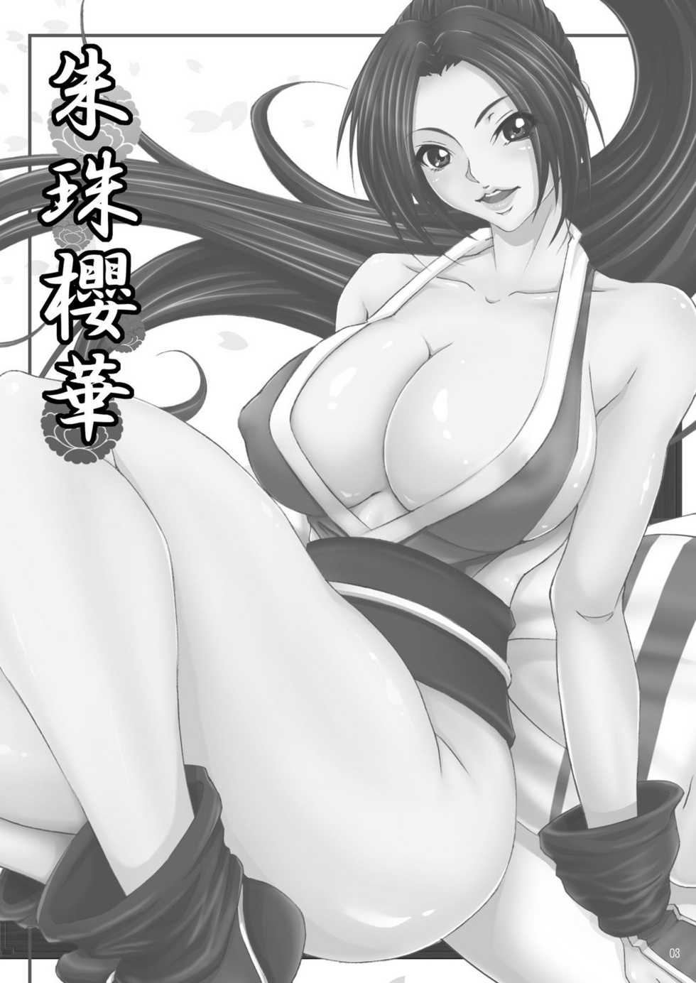 [Kesshoku Mikan] shutama*ka (The King of Fighters) - Page 2