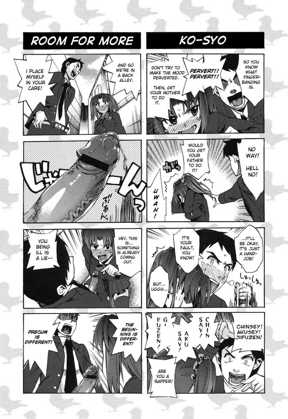 [Takenoko Seijin] Chinsay! Akusay! G-fuzen! (COMIC Megastore 2011-07) [English] [rookie84] - Page 5