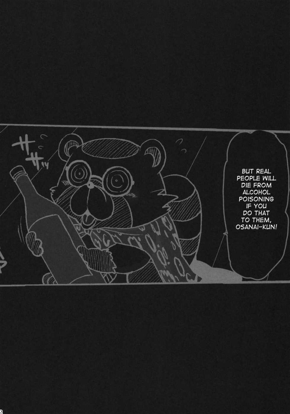 (SC53) [NIGHT★FUCKERS, Dodo Fuguri (Mitsugi, Shindou)] Yararetemasuyo, Sakuma Rinko-san. | You're Being Raped, Sakuma-san (Yondemasuyo, Azazel-san) [English] [desudesu] - Page 11