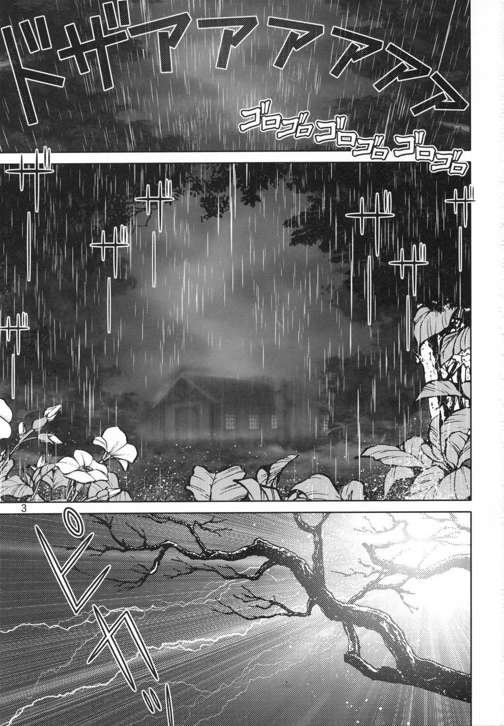 (C68) [Raijinkai (Haruki Genia)] Ichigo Hazard 1 (Ichigo 100%) - Page 3