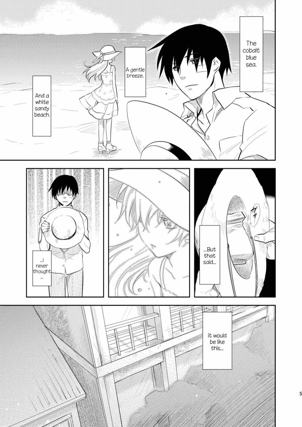 (COMIC1☆4) [AHM (Inu-Blade, Lact Mangan)] Kuroda (Tsuma) Shichihenge (DARKER THAN BLACK) [English] [life4kaoru] - Page 4