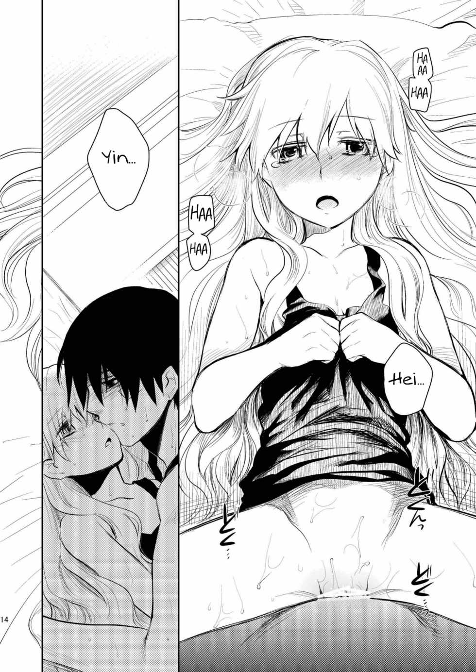 (COMIC1☆4) [AHM (Inu-Blade, Lact Mangan)] Kuroda (Tsuma) Shichihenge (DARKER THAN BLACK) [English] [life4kaoru] - Page 13