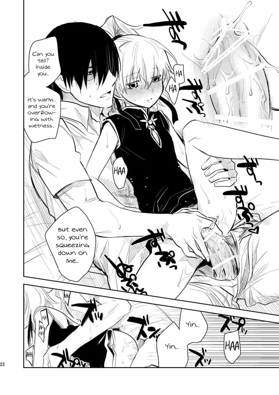 (COMIC1☆4) [AHM (Inu-Blade, Lact Mangan)] Kuroda (Tsuma) Shichihenge (DARKER THAN BLACK) [English] [life4kaoru] - Page 21