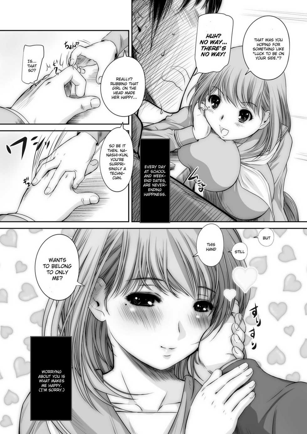 (C77) [NEEDLE GARDEN (Kantori)] nenene (Love Plus) [English] {CGrascal} - Page 10