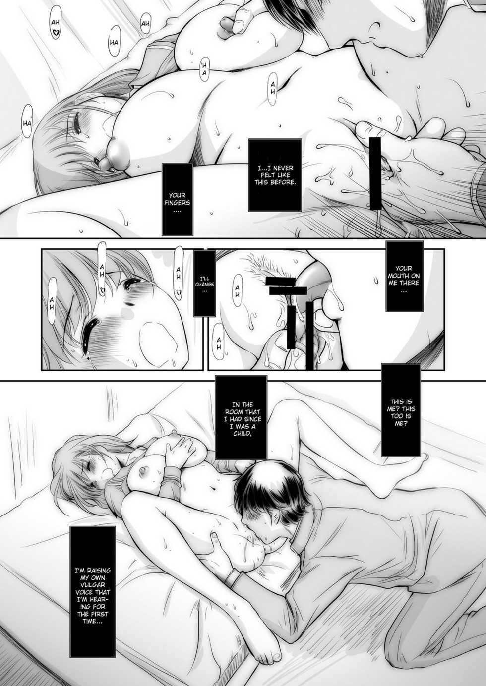 (C77) [NEEDLE GARDEN (Kantori)] nenene (Love Plus) [English] {CGrascal} - Page 18