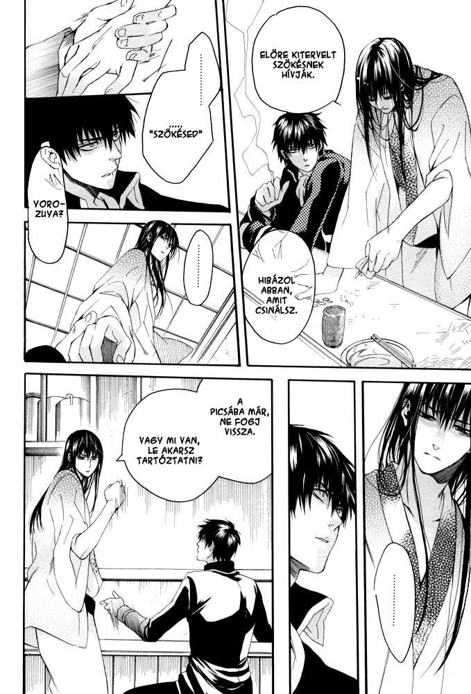 [Mame Teishoku (Tatewaki Mame)] Kyoen (Gintama) [Hungarian] - Page 19