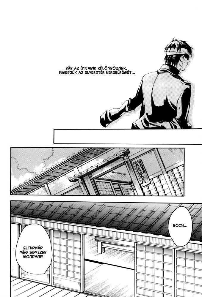 [Mame Teishoku (Tatewaki Mame)] Kyoen (Gintama) [Hungarian] - Page 27