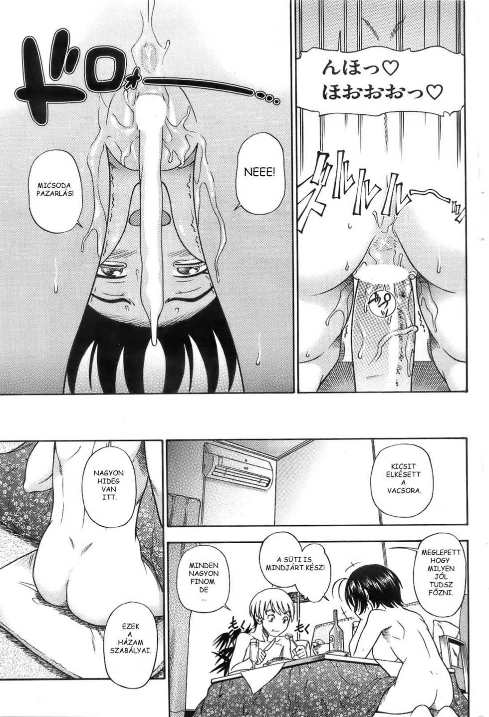 [Fukudahda] Hitohada Heat Trap | Human Heat Trap (COMIC Kairakuten 2007-01) [Hungarian] [Prof. William] - Page 17