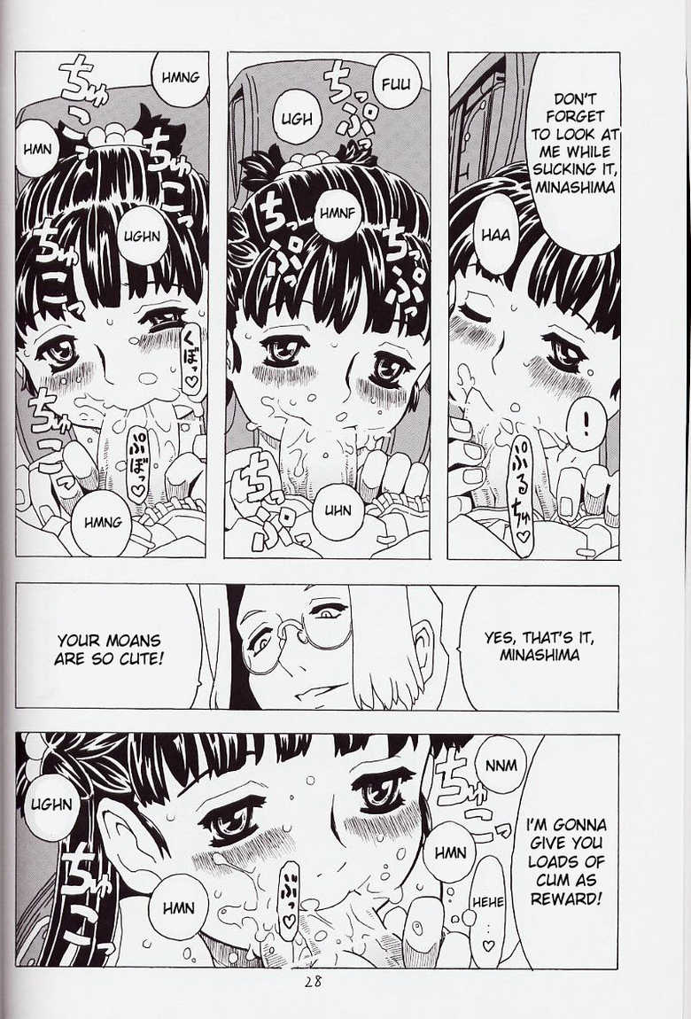 (C62) [Takaradamashii (Gorgeous Takarada)] Karatobu Orikou 6 | Soratobu Orikou 6 [English] {desudesu} - Page 28