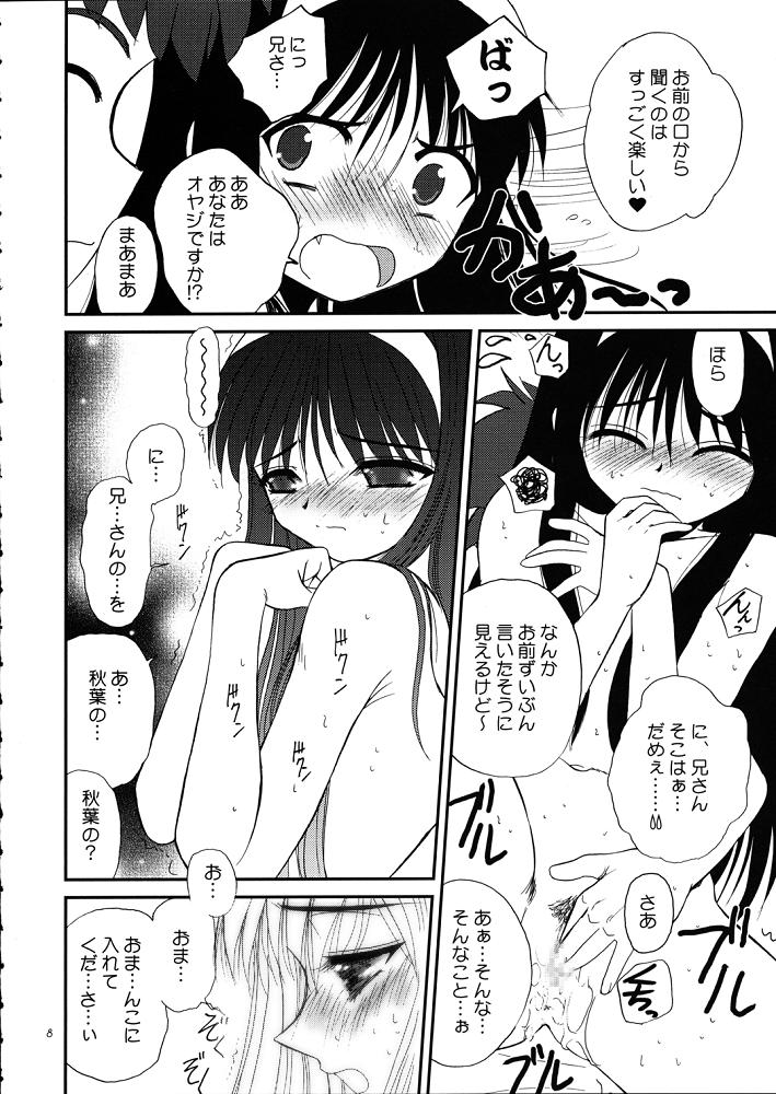 (C60) [Dieppe Factory (Alpine, Naruse Hirofumi)] Kurenai Red (Tsukihime) - Page 7