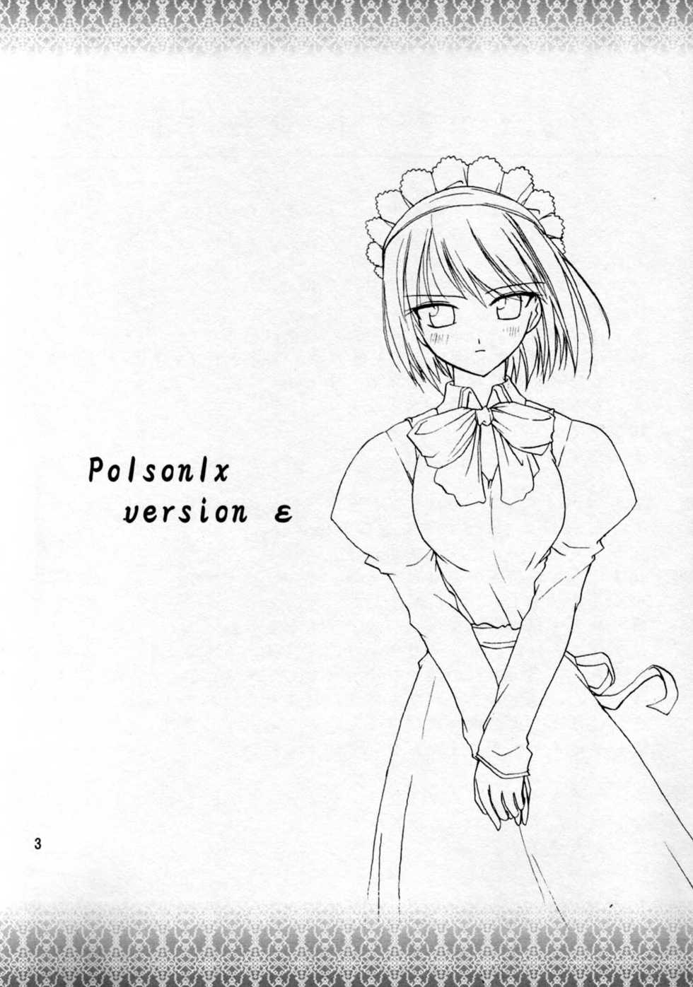 (MOON PHASE) [Venom (ZIN)] Poisonix Version Epsilon (Tsukihime) - Page 3
