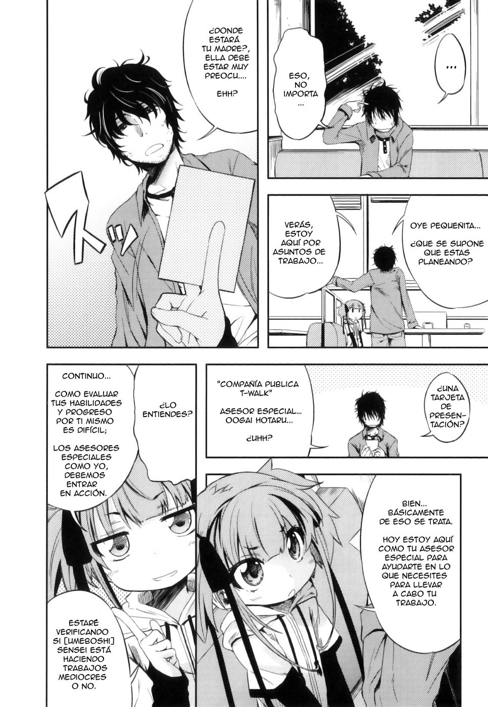 [Mikage Baku] Irreal! [ESP] - Page 2