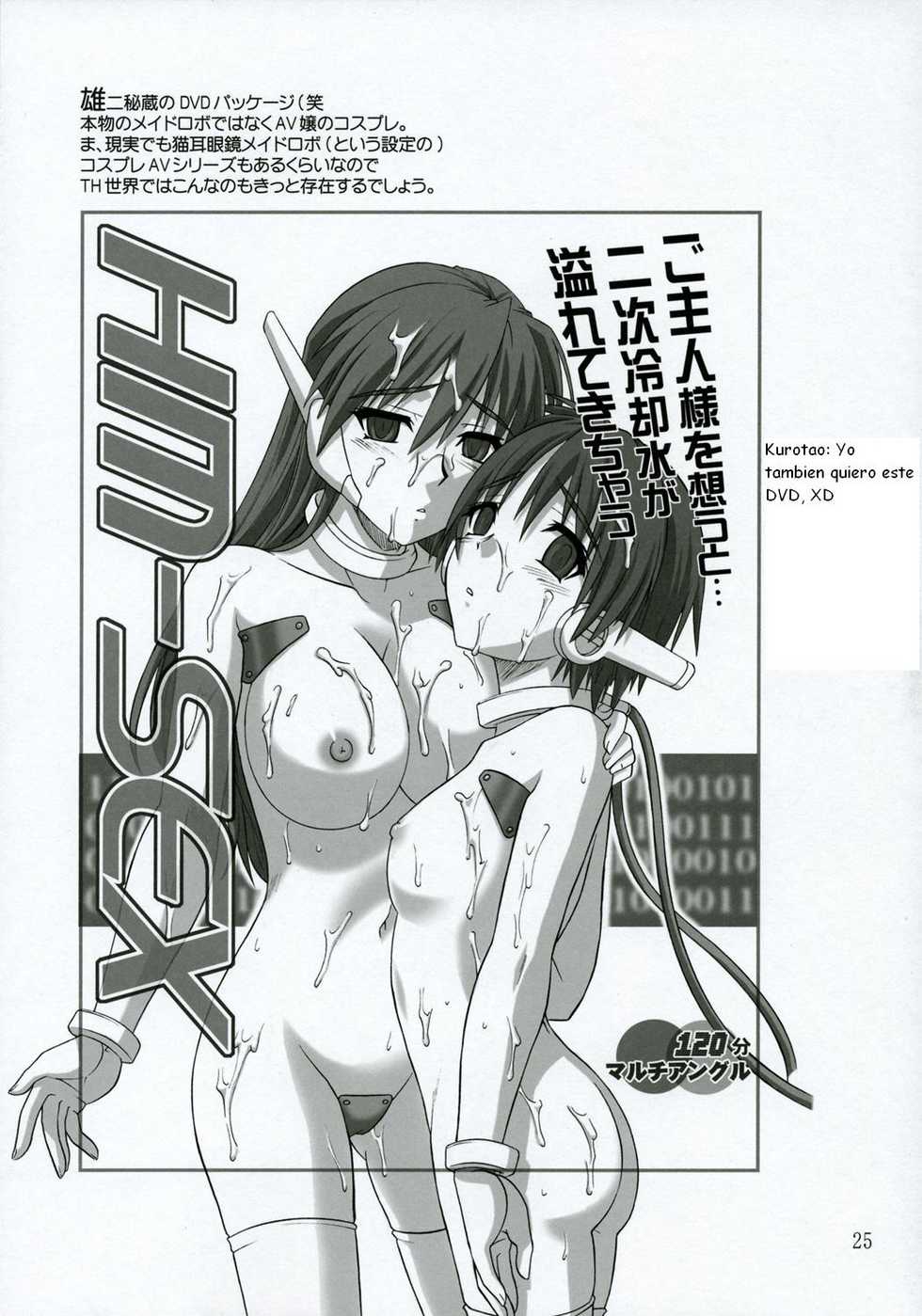 (C68) [CAZA MAYOR (Tsutsumi Akari)] ToyHeart 2 (ToHeart2) [Spanish] [Kurotao] - Page 25