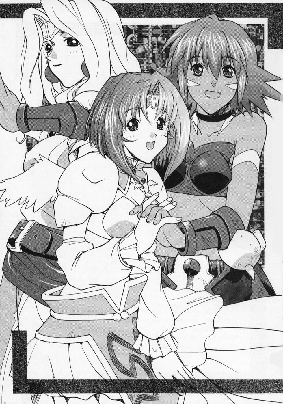 (C63) [Studio Wallaby (Kika = Zaru)] Trance /hack (.hack//SIGN) - Page 2