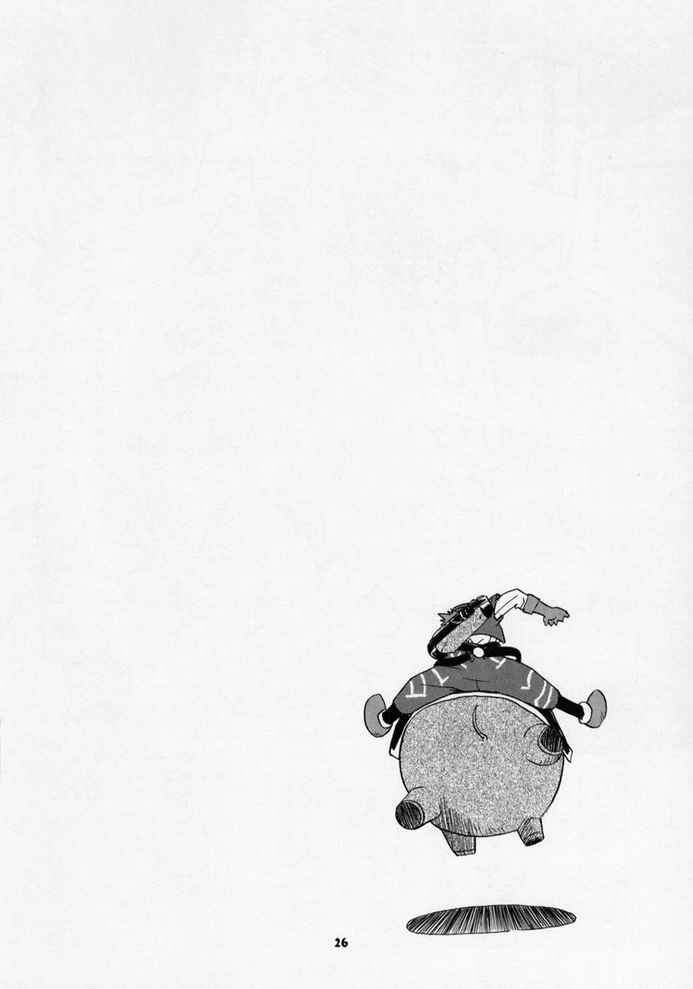 (C63) [Studio Wallaby (Kika = Zaru)] Trance /hack (.hack//SIGN) - Page 25