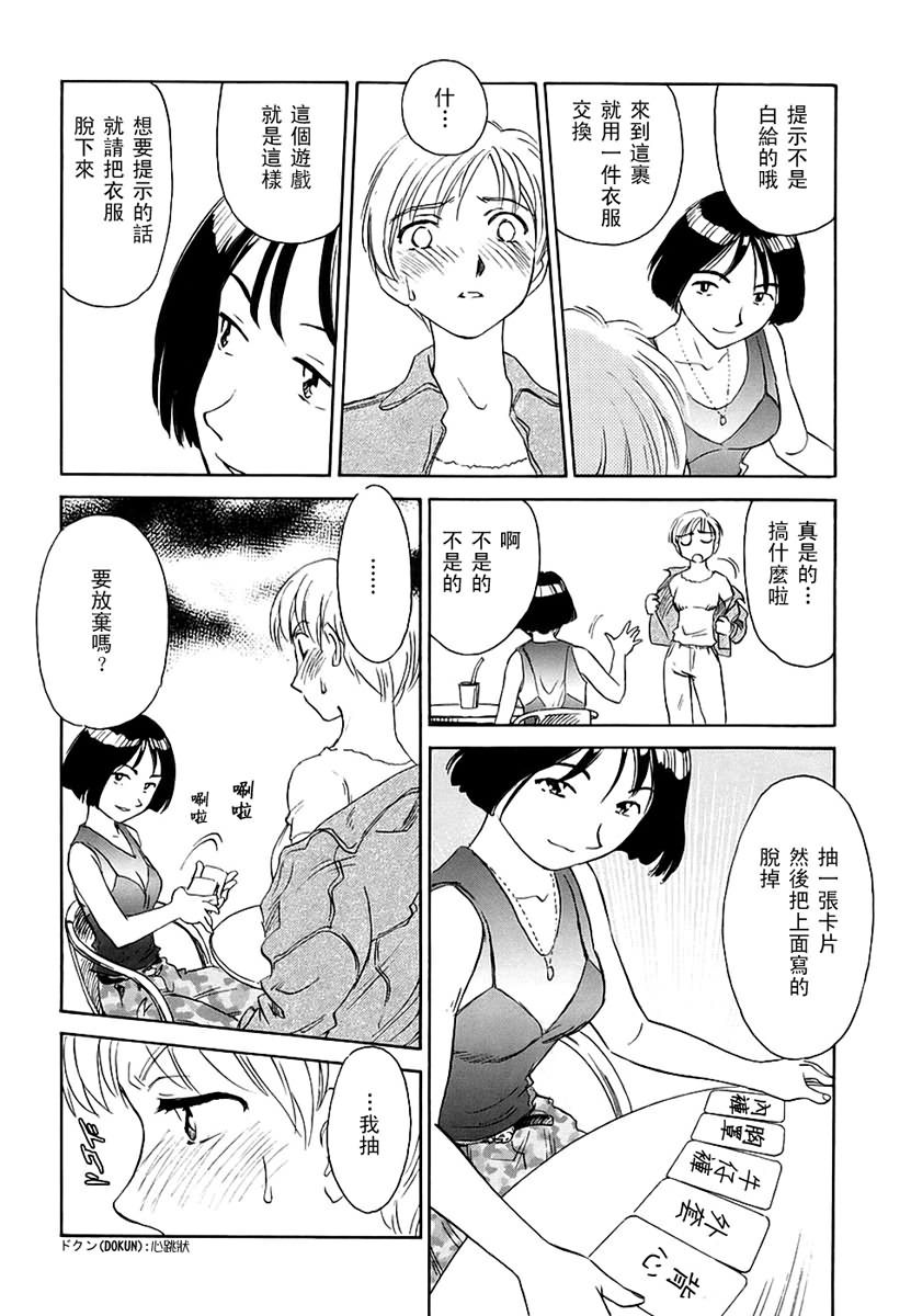 Kumo No Michi By Suehirogari