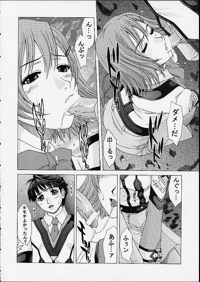 (C61) [HILAND-STUDIO (Ueno Naoya)] GIRL'S CAPRICCIO 4 (Gunparade March) - Page 6